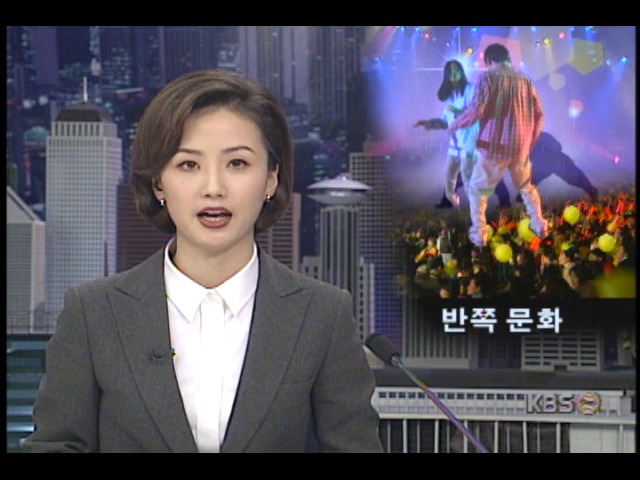 문화예술 시장, 청소년 여성위주 문화편중현상 심화