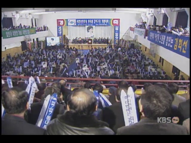여당 야당, 안보 경제 정책 놓고 치열한 공방전