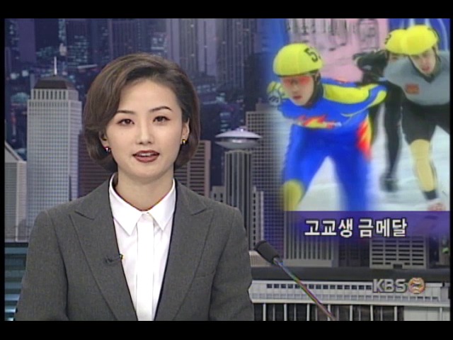 세계 쇼트트랙 선수권대회 남자 쇼트트랙 1500m 민룡 1위