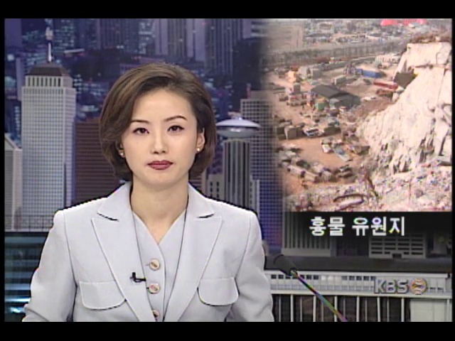 인천 석산, 골재 채취 중단된 채 방치