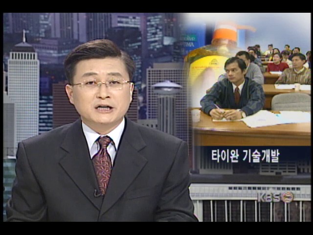 대만, 투자 여력없는 중소기업 위해 정부가 연구개발 대신