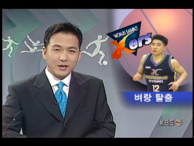 <1999-2000 프로농구> 플레이오프 삼보엑써스 88 : 65 SBS스타즈