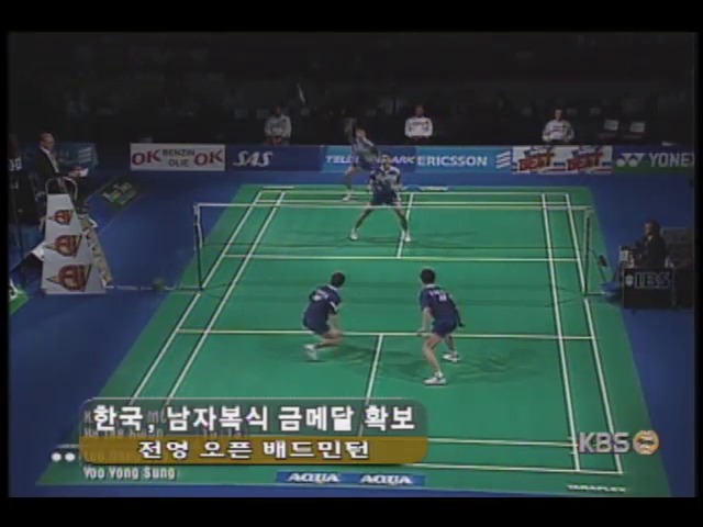 영국오픈 배드민턴대회 김동문 하태권조 이동수 유용성조 결승 진출
