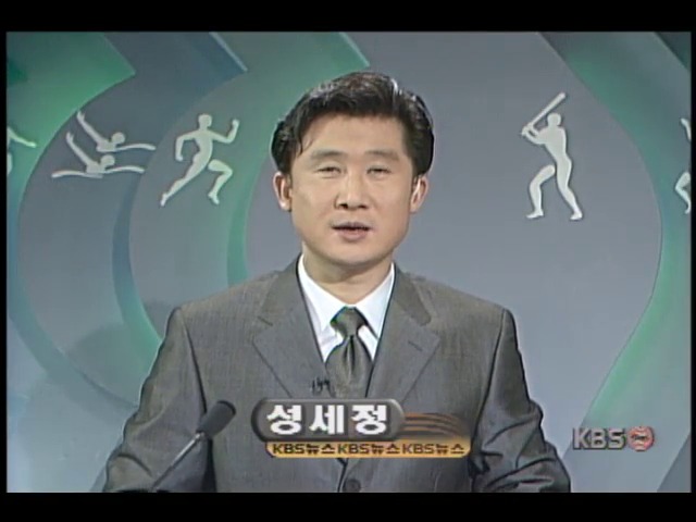 양강 시대 개막 