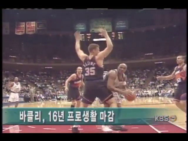 코트여 안녕 