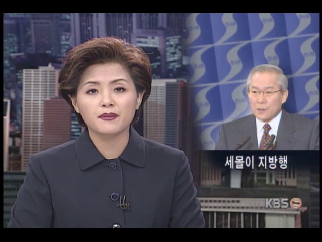 한나라당 전당대회 세몰이 착수 