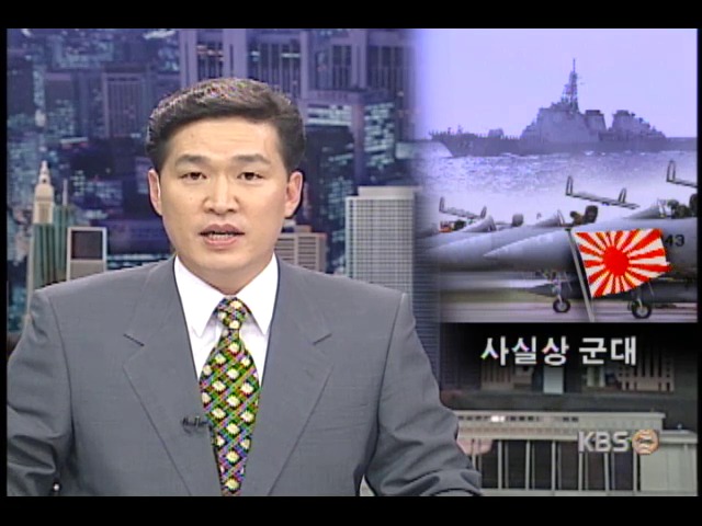 점점 막강해지는 일본 자위대 