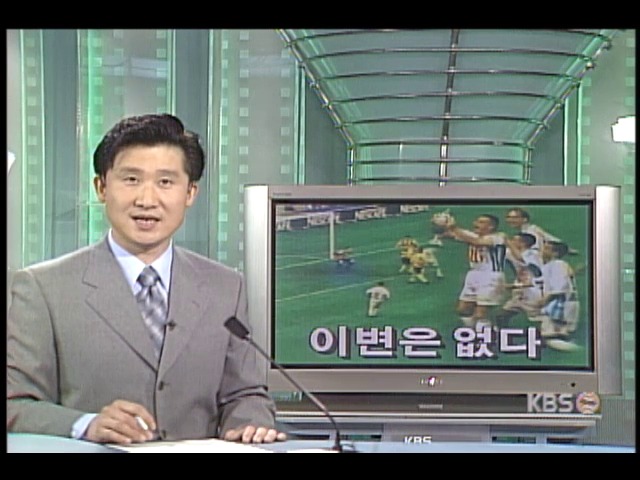 이변은 없다 