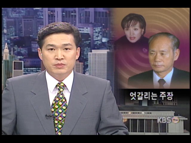 이양호 인정, 린다 김 부인 