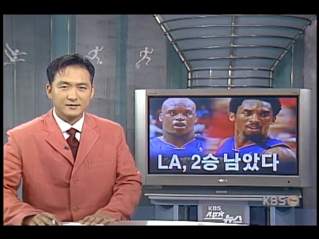 LA, 2승 남았다 