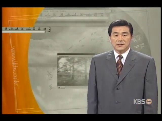 기상정보 