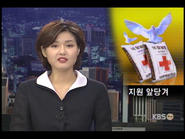 대북 비료지원 연간 60만톤 가능 