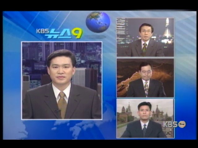 한반도 새질서와 주변 4강 