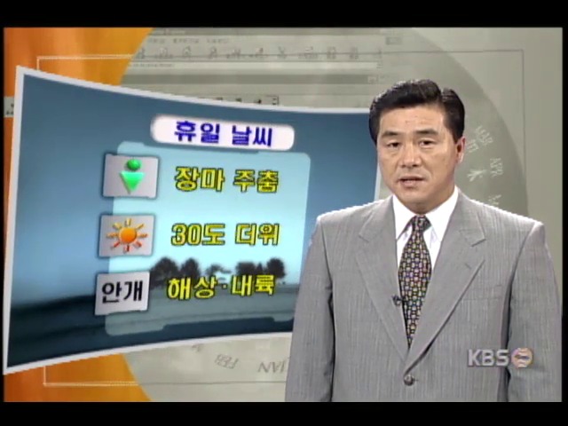 일부 지역에서만 소나기가 예상 