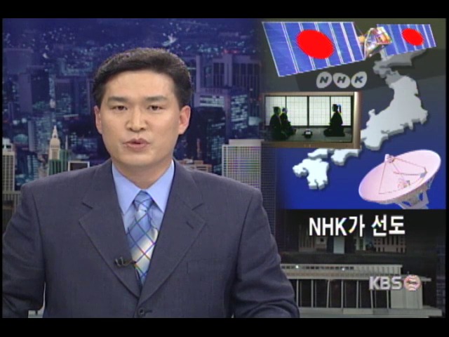NHK, 일본 위성방송 주도 