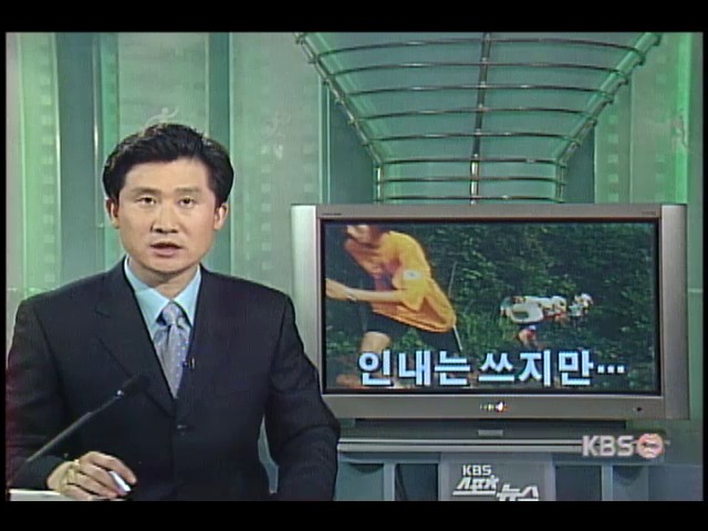 인내는 쓰지만… 