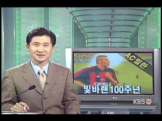 빛바랜 100주년 