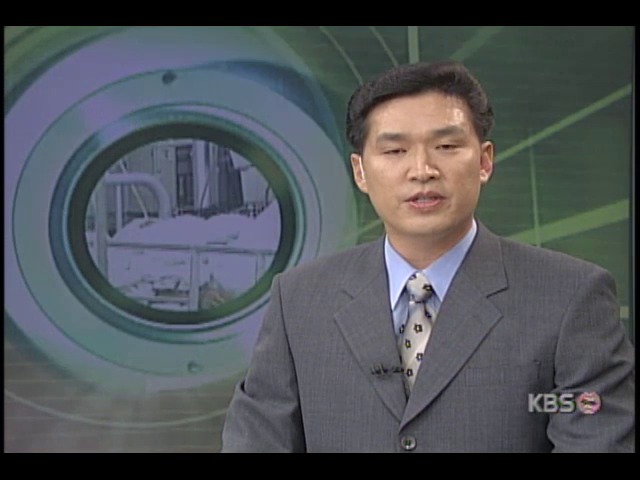 <집중취재>갈등해소, 새 국면? 