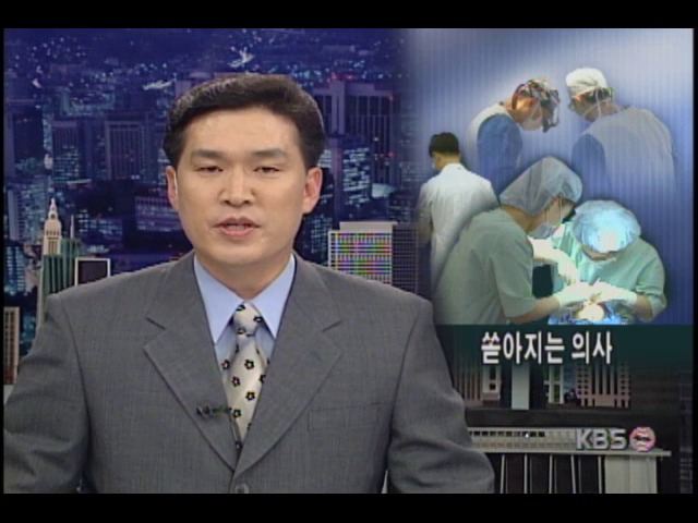 의료인력 대량 증원이 불씨 