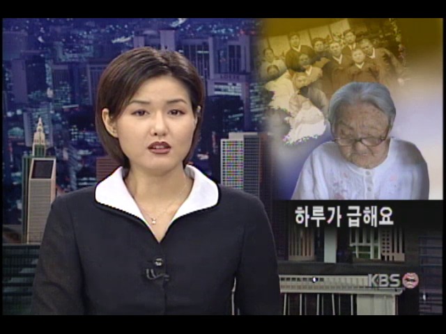 하루가 급해요 