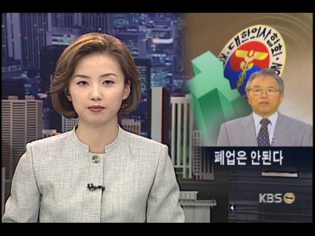<객원제언>전문인다운 전략을 세워라 