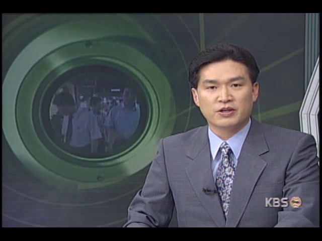 <집중취재> 