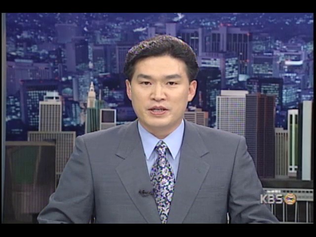 추석 물가사범 집중단속 