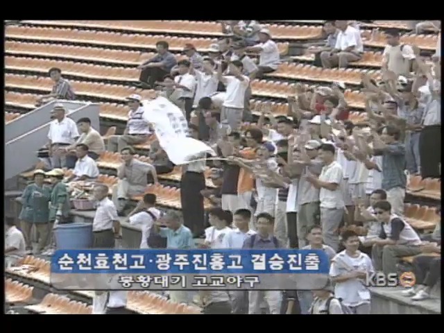 <간추린 소식> 