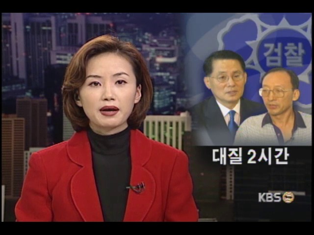 고성 오간 심야 대질 심문 