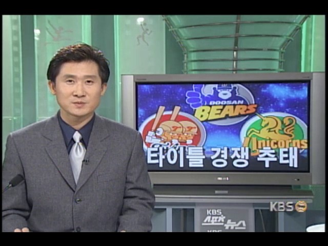 프로야구 타이틀 경쟁 추태 