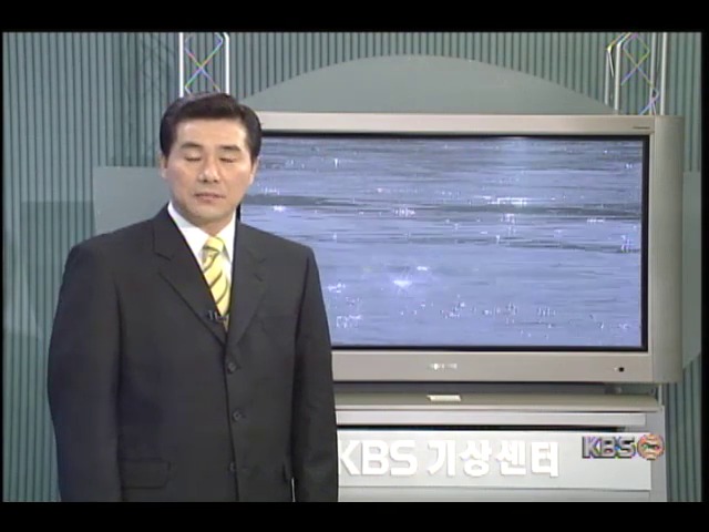 내일 전국 대체로 맑음 