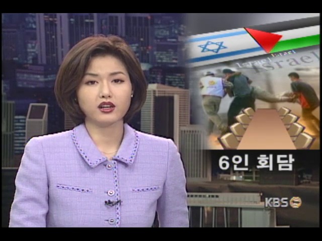 중동 피바람 멎을까? 