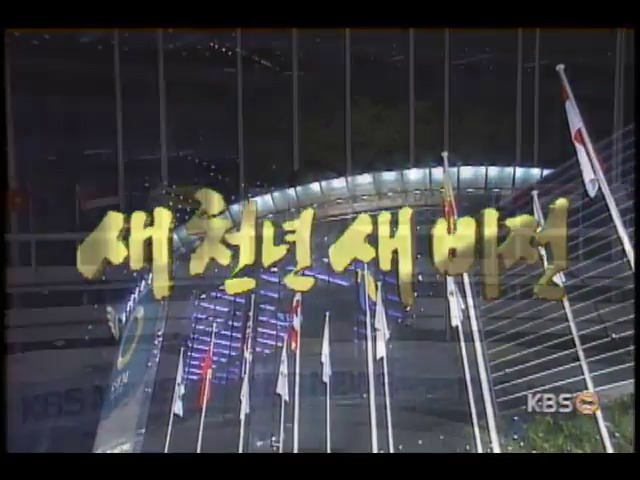 지금 만찬 중 