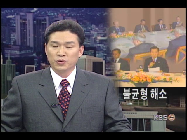 1+2차 회의록 