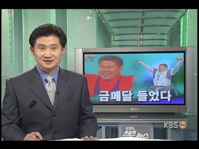 금메달 들었다 