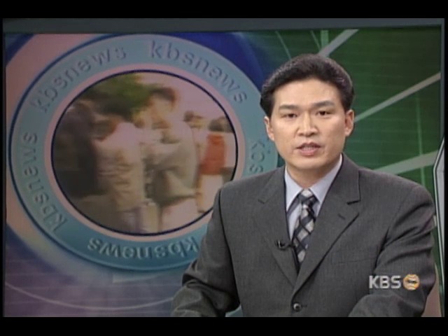 <집중취재>'정현준' 피해 일파만파 