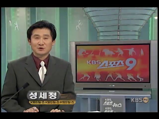 프로야구.프로축구는 KBS와 함께 