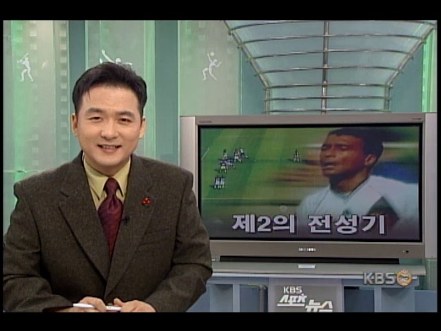 <해외 스포츠>제2의 전성기 