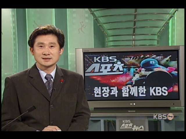 현장과 함께 한 KBS 