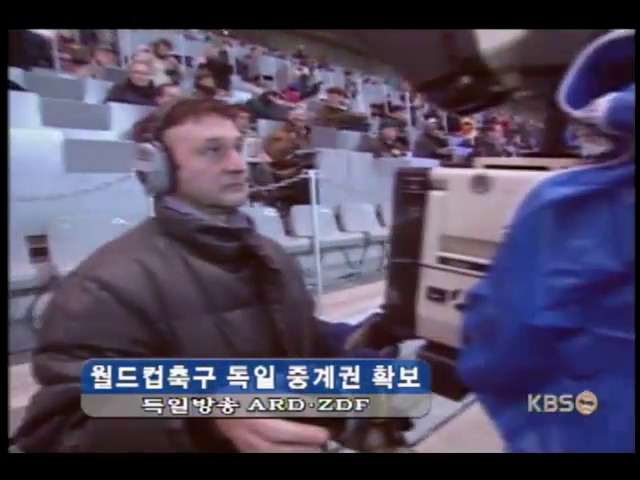 독일 ARD.ZDF, 2002 월드컵 중계권 확보 