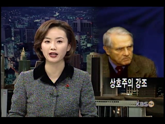 <미국의 안보정책>상호주의 강조 