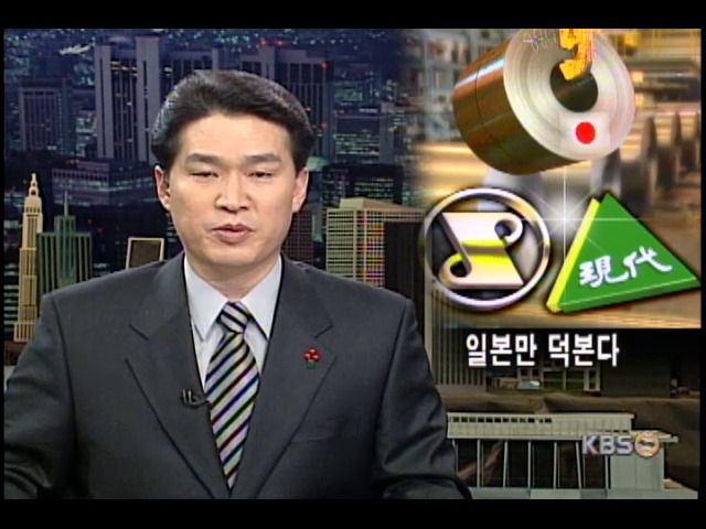 일본만 덕본다 