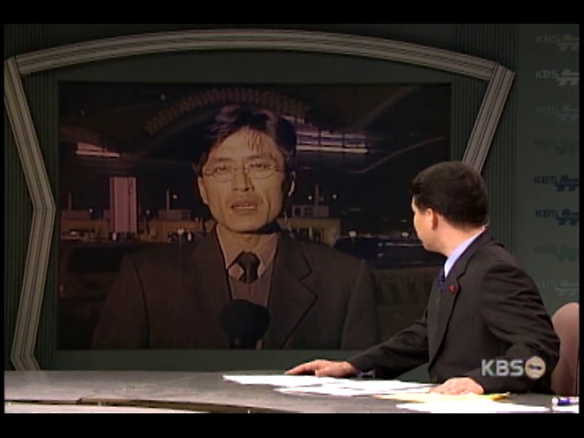 정체 중! 