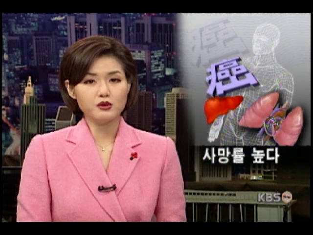 사망률 높다 