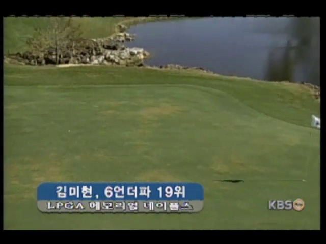 <간추린 소식> 