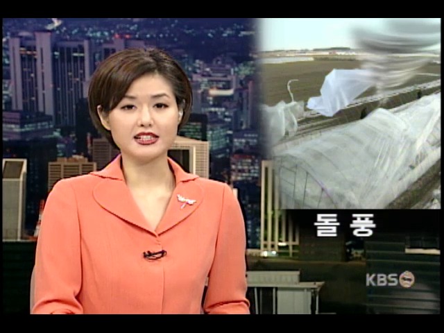 전북지방엔 돌풍 피해 