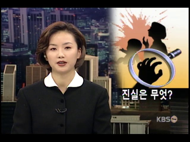 모녀살해 사건 진실은 무엇? 