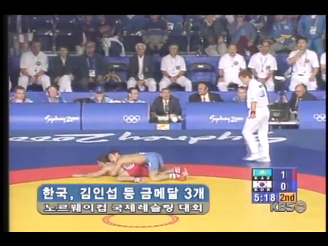 노르웨이컵 레슬링 김인섭 등 금메달 3개 확보 