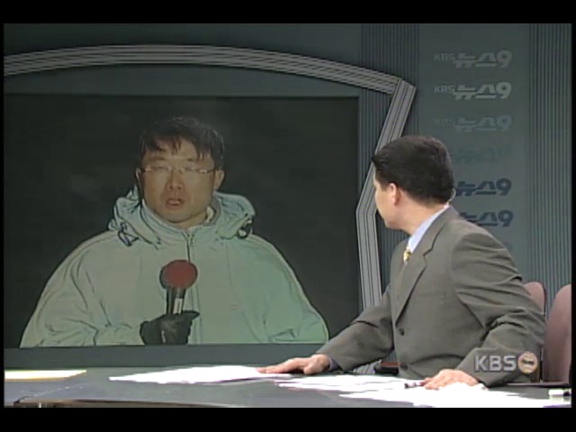 강원 산간에 큰 눈 일부 산간도로 통제 