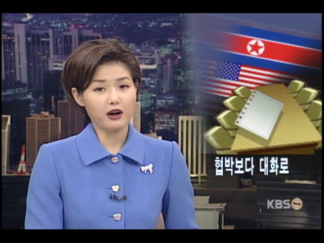 미, 북한과 핵-미사일 협상 나설듯 